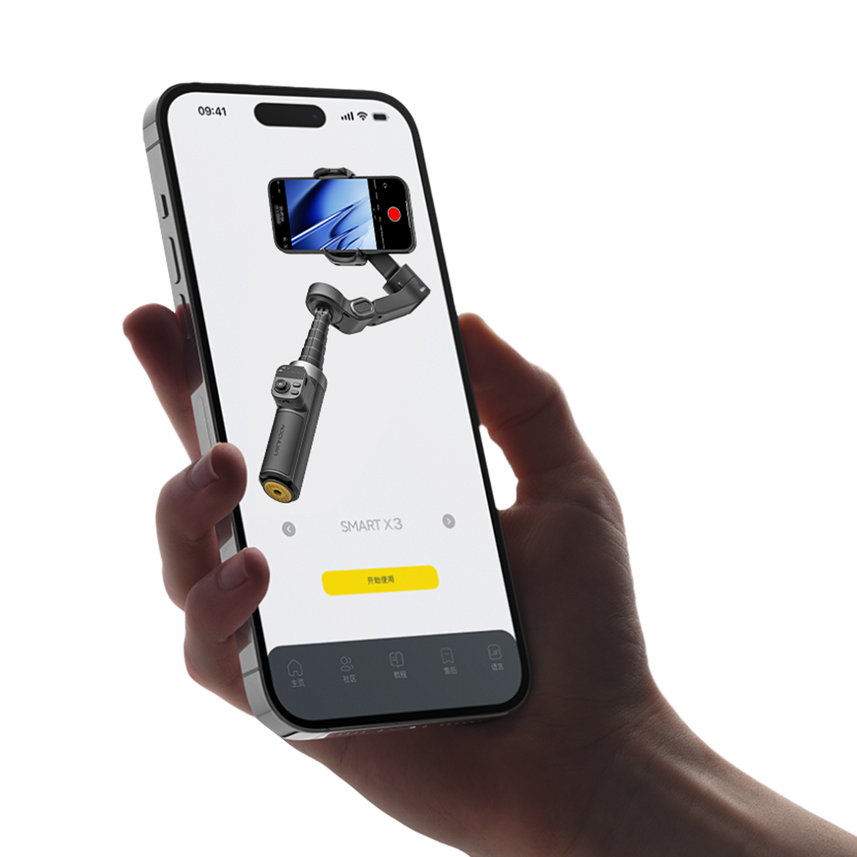 Create More With the AOCHUAN App